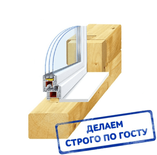 окно